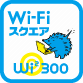 wifi　スクエア